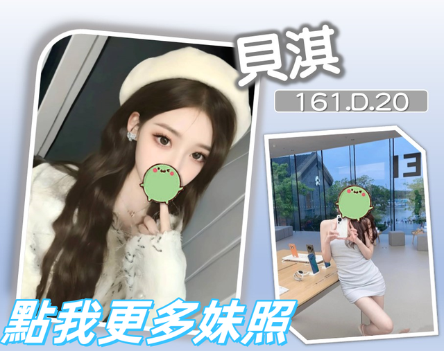 台北叫小姐