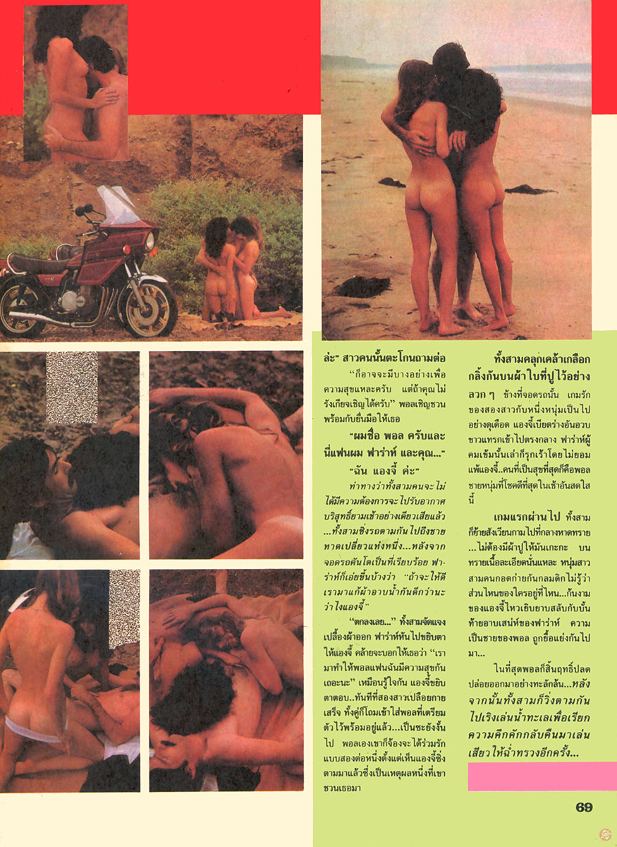 nualnang187-93-35-Racingcrazylove