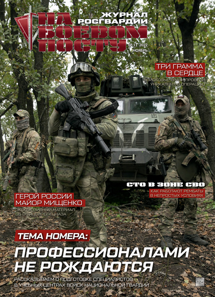Tech-Journals.ru