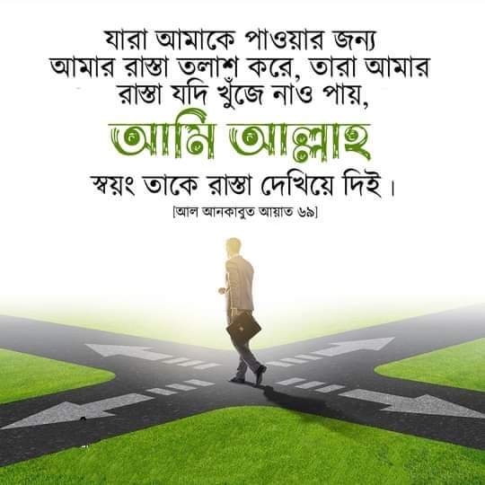 বাণী চিত্র