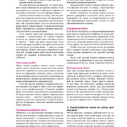 Page-00023