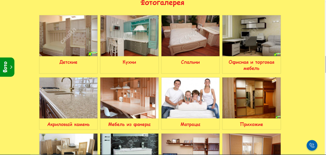 Screenshot-3