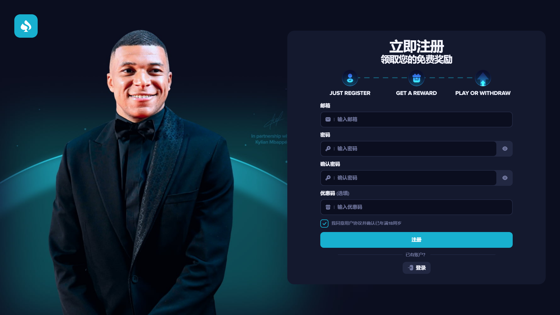 Stored capture of sgcasino.wiki