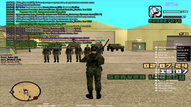 sa-mp-167.png