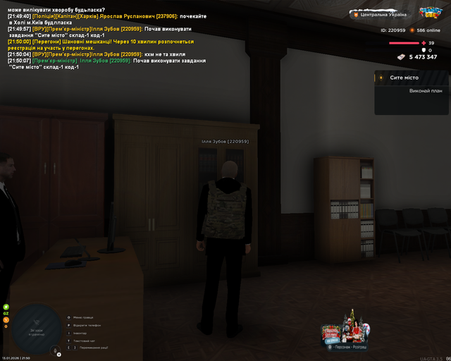 Screenshot 23.png