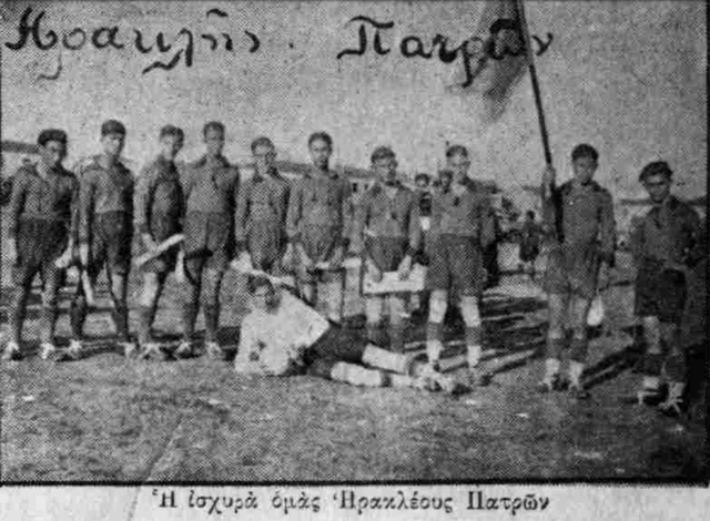 1932
