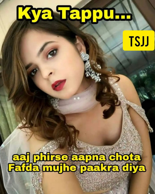 INCEST : Family Mein Pyar Romance or Sex