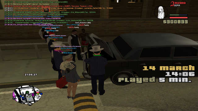 sa-mp-026.png