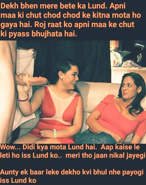 INCEST : Family Mein Pyar Romance or Sex