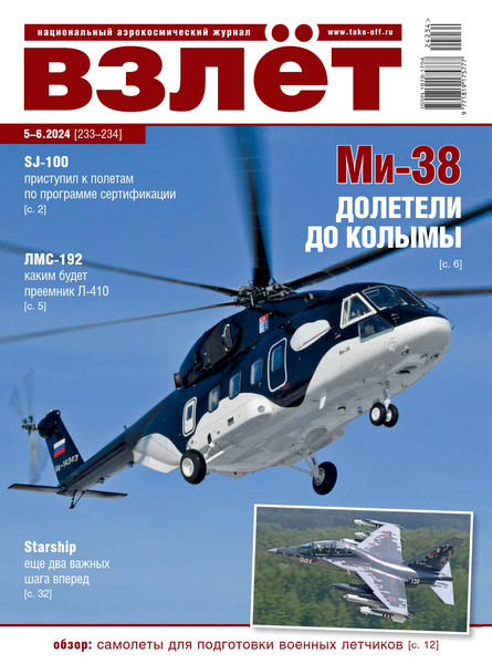 Tech-Journals.ru