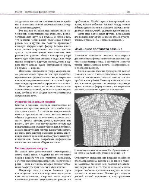 Page-00136.jpg
