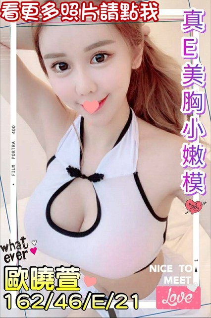 台南外送茶