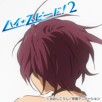 rin2.png