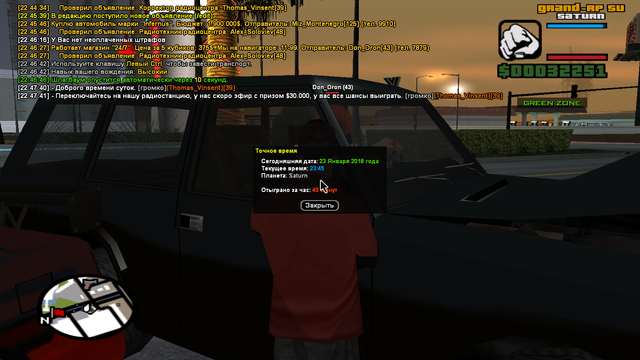 sa mp 231.png