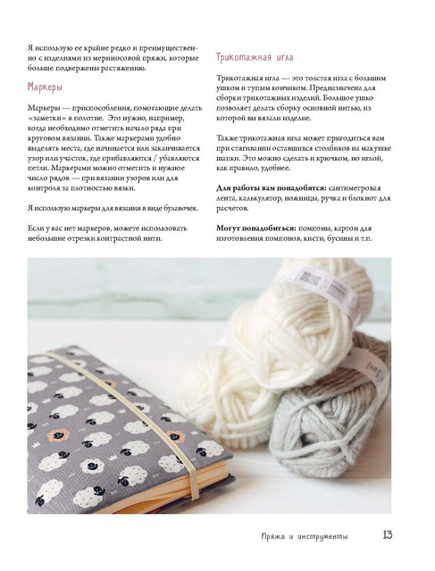 Page-00014.jpg