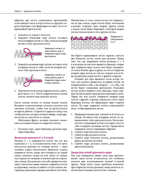 Page-00122.jpg