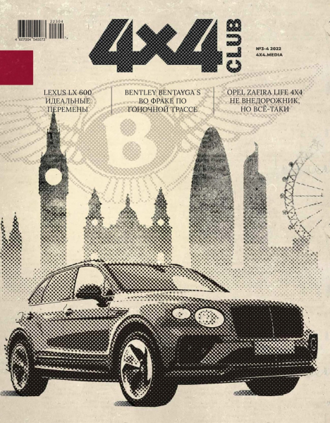 Tech-Journals.ru