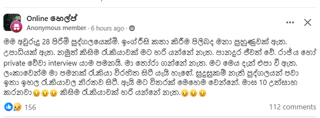 panadura.png