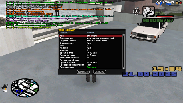 sa-mp-0000034.png