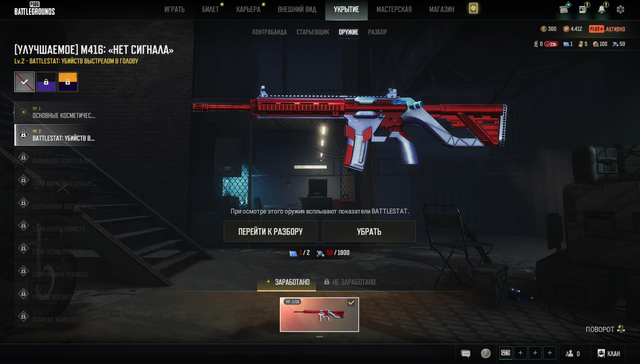 Screenshot-1.png