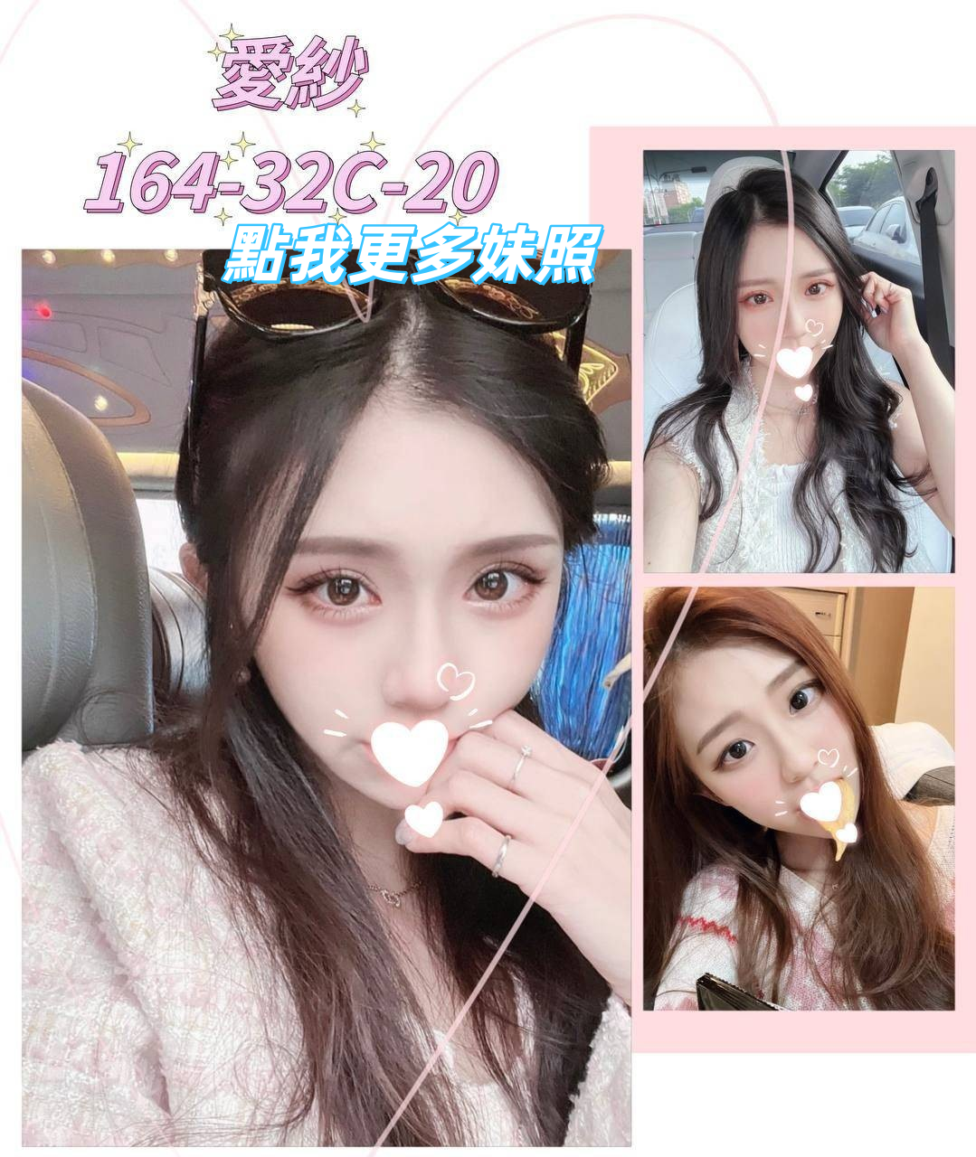 台北外送茶