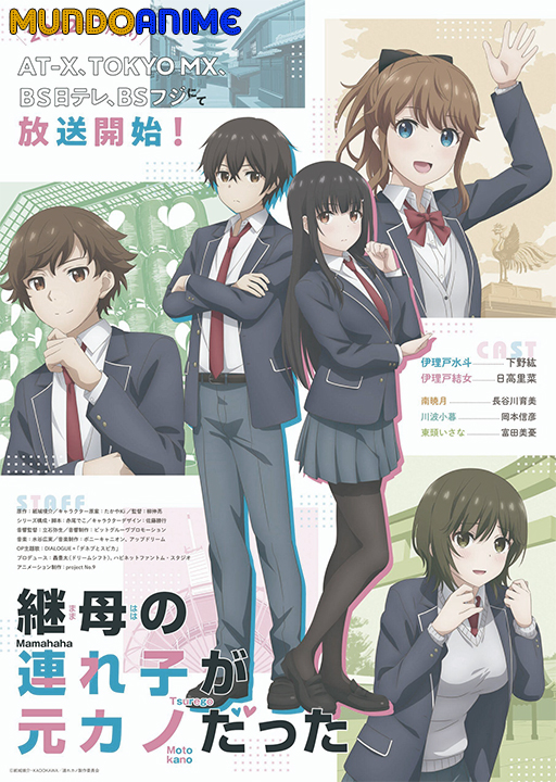 Mamahaha no Tsurego ga Motokano datta