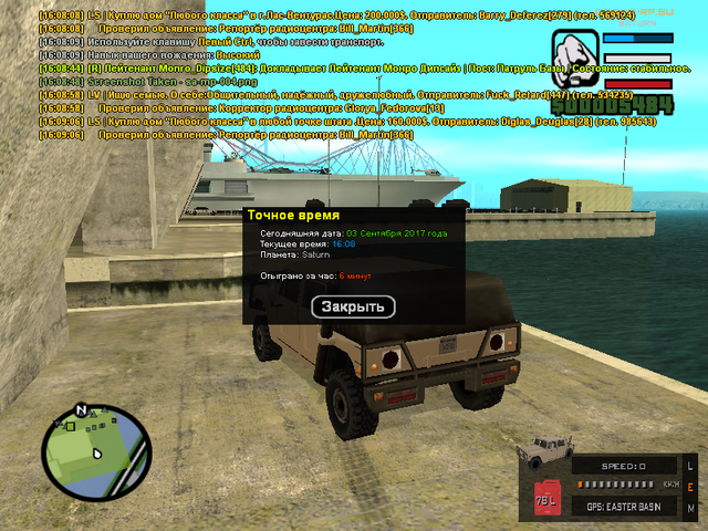 sa mp 005.png