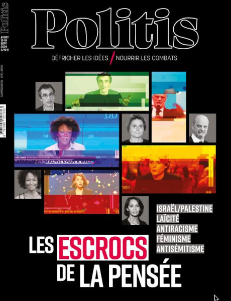 politis.jpg