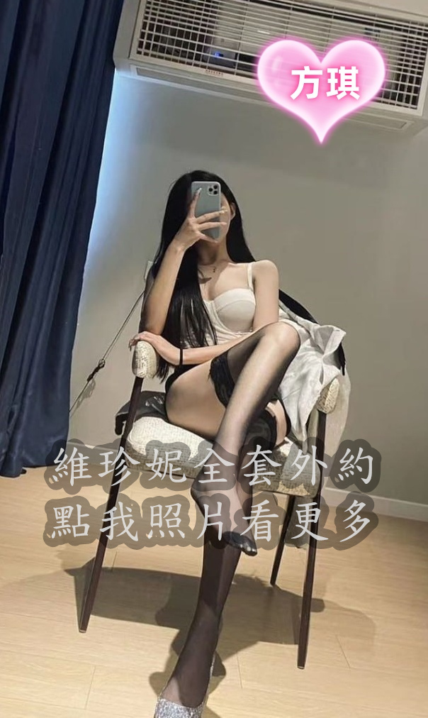 台中北區外送茶