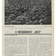 2-19