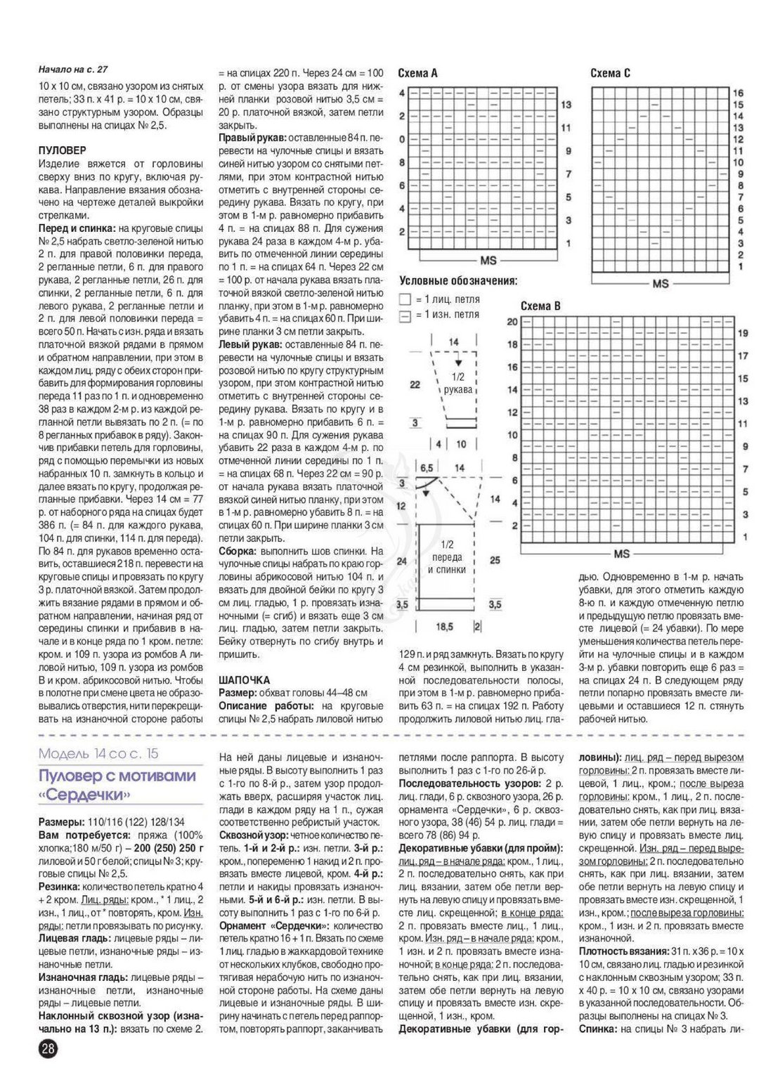 Page_00028