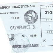 1989 3 2