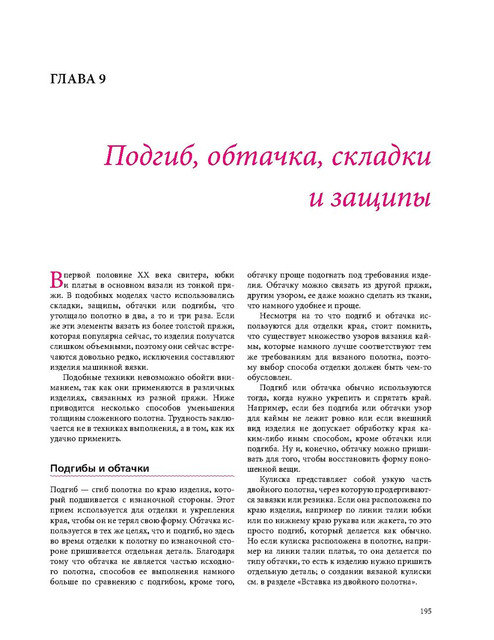 Page-00192.jpg