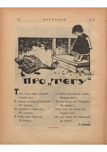 1-20