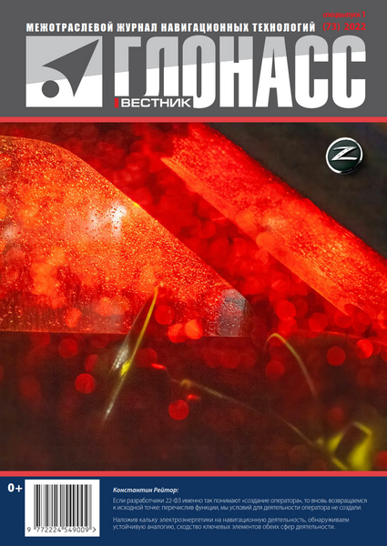 Tech-Journals.ru