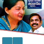 LATEST ADMK JAYALALITHA BIRTHDAY FLEX COLLECTION 2024