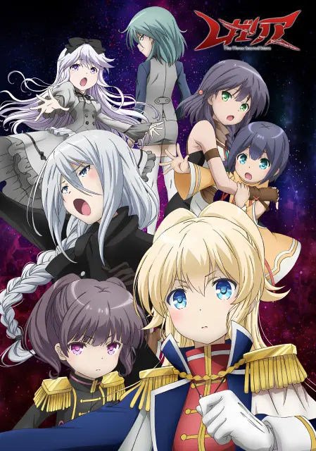 regalia-the-three-sacred-stars