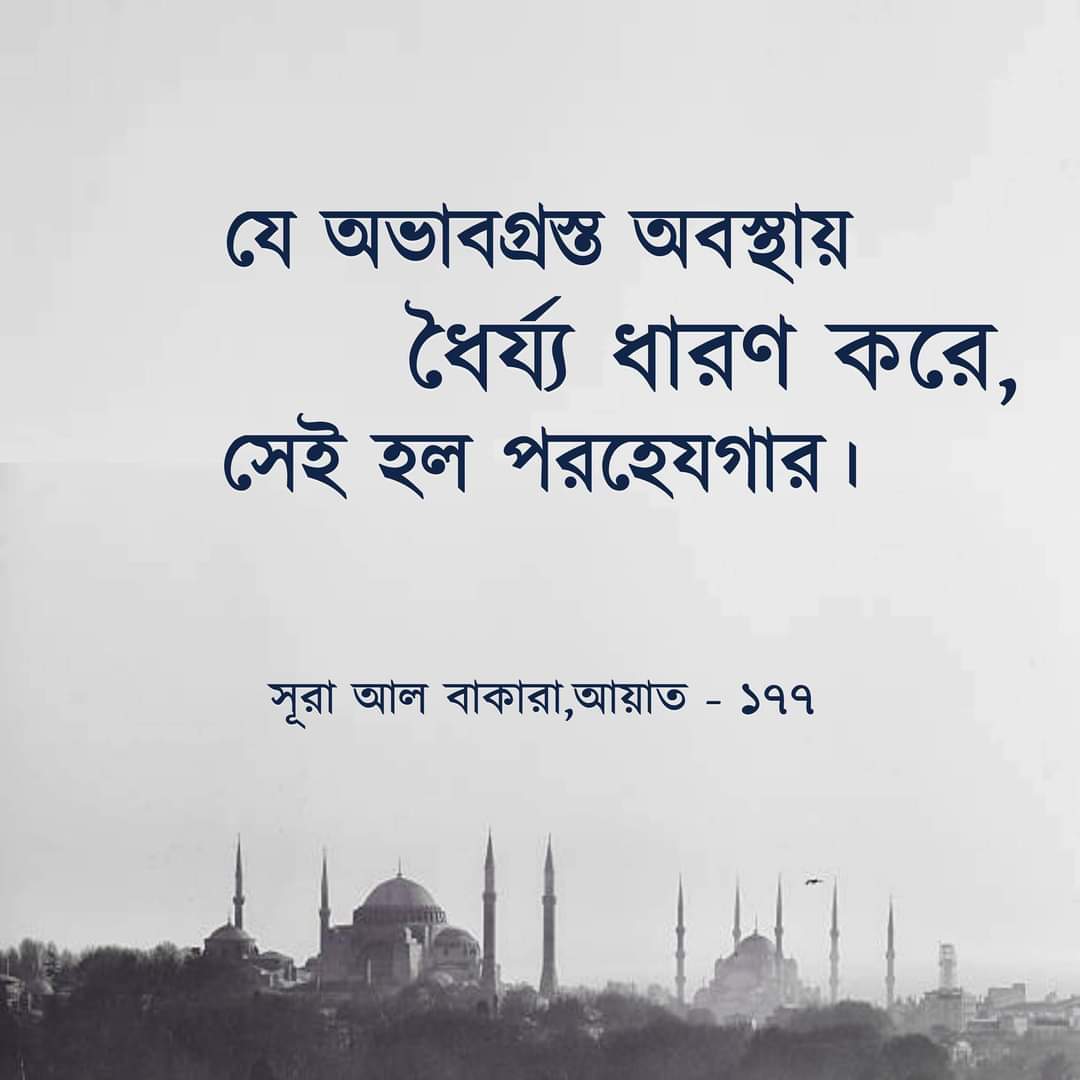 বাণী চিত্র