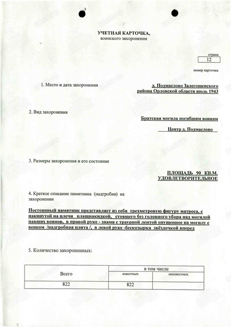 https://i.ibb.co/TnX80YQ/image.jpg