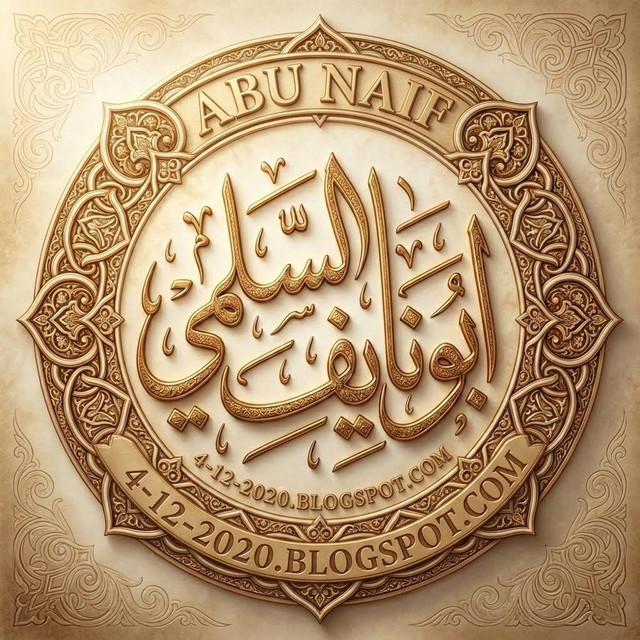 Abu Naif