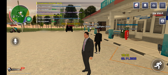Screenshot-20251103-211331