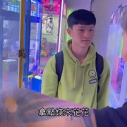 邂逅義氣不良少年 子峰 x Yolo