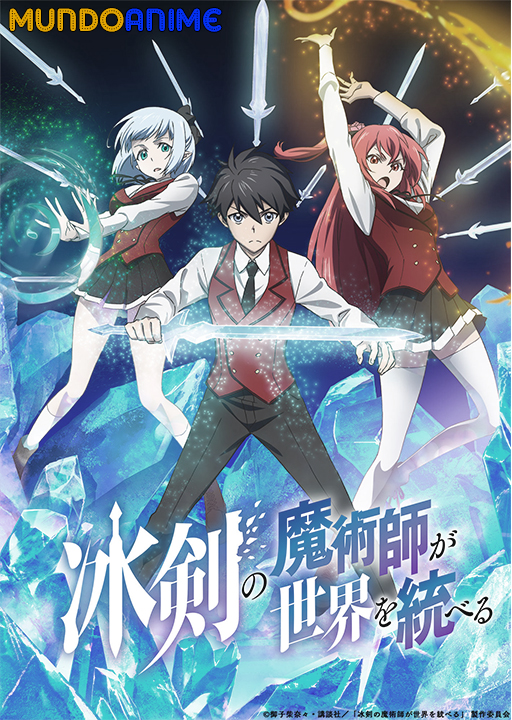 Hyouken no Majutsushi ga Sekai wo Suberu