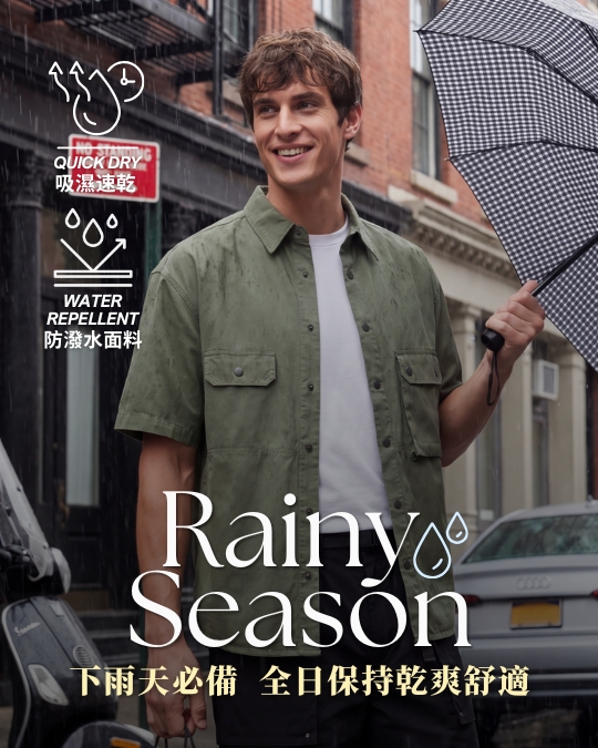 Rainy Series