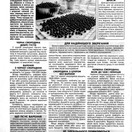 Хазяїн. Дім, сад, город № 25-26 2026 Хазяїн. Дім, сад, город № 25-26 2026