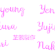 #矮子丸_英字