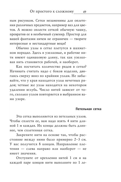 2008-RUS-50