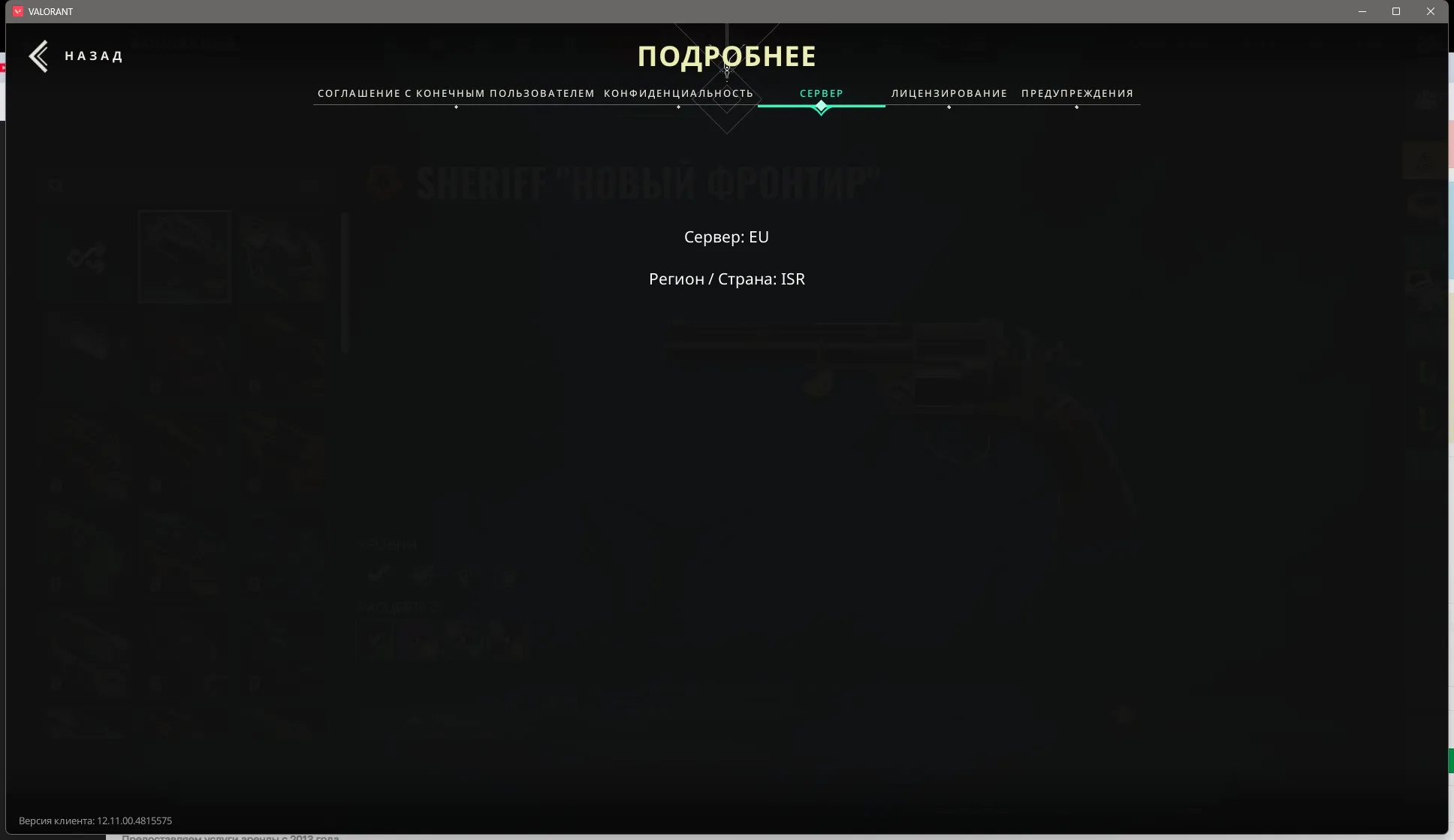 ScreenShot_20260621172158