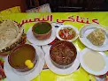 مطعم كنتاكي النمس