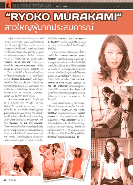 Jmood36-40-RYOKOMURAKAMI